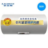 A．O．Smith/史密斯 F050 LITRE L Электрический водонагреватель СКОРОСТЬ СКОВА