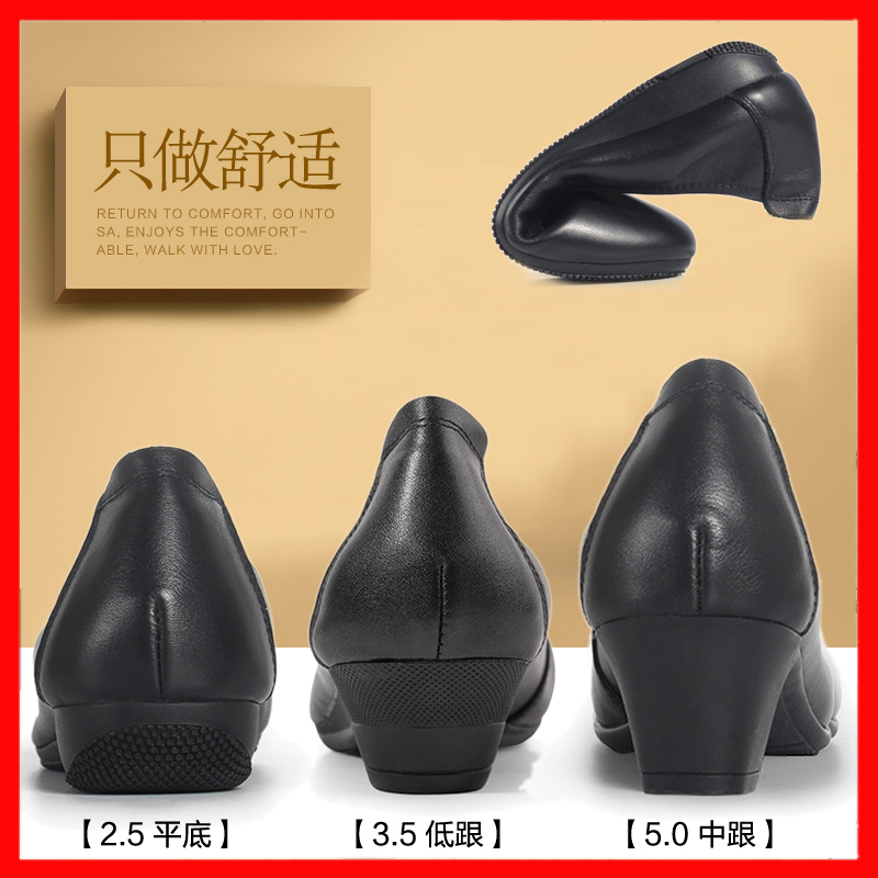 Flight Attendant Work Shoes, Women's Black Leather Shoes, Non-Tiring Work Shoes, Thick Heels, Comfortable Soft Leather Professional Work Shoes, Soft Sole Flats