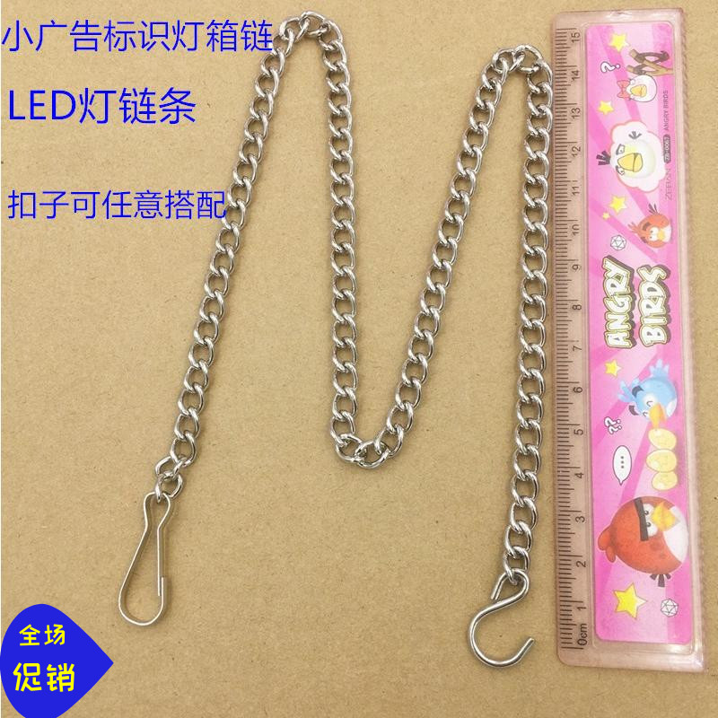 Small Light Box Pendant Chain LED Light Chain Billboard Pendant Chain Pendant Light Chain Advertising Logo Light Box Pendant Chain