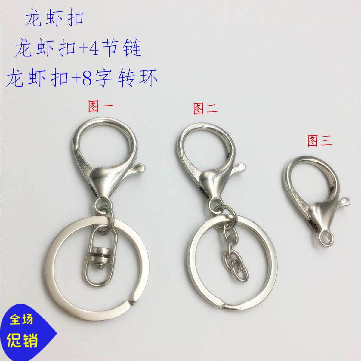 DIY Keyring Car Key Buckle Accessories Handmade Metal Material Lobster Buckle Bag Hanger Accessories Accessories