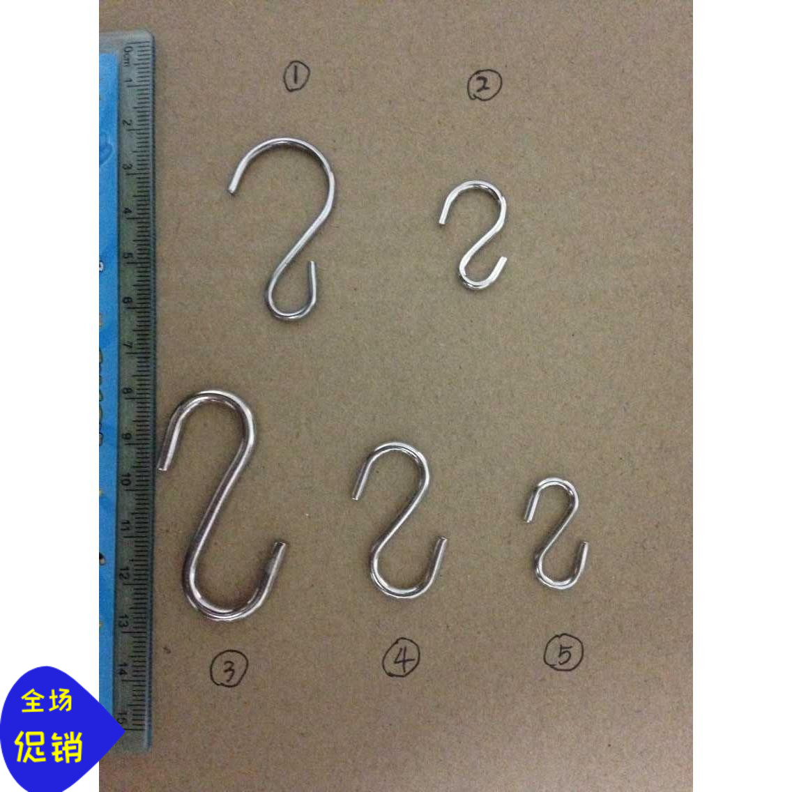 S-type peg advertising label hook poster banner peg