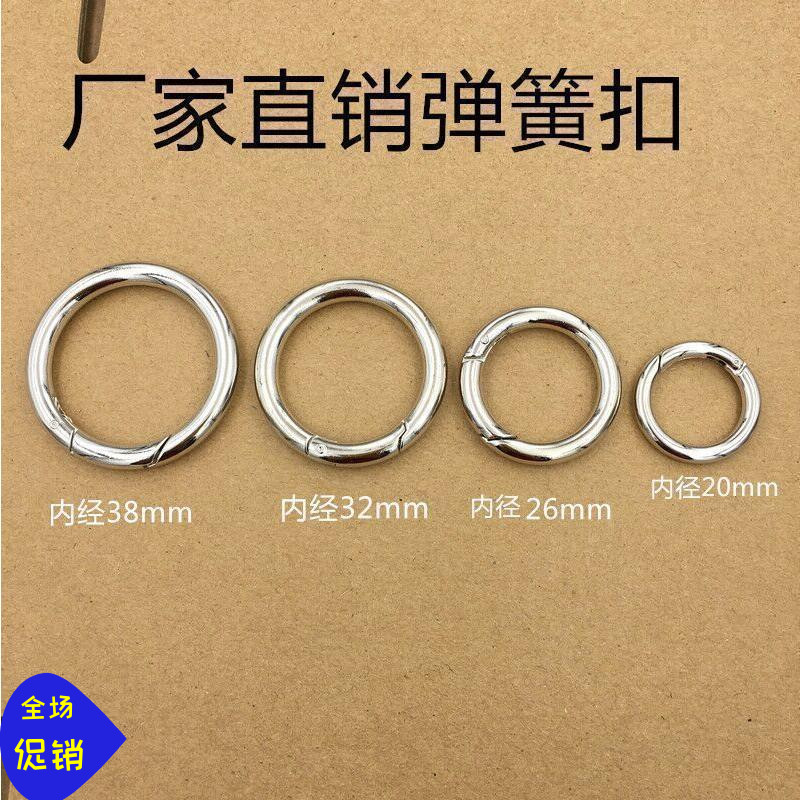 Packaging ring package package ring package accessories open circular iron circle metal ring ring activity ring ring