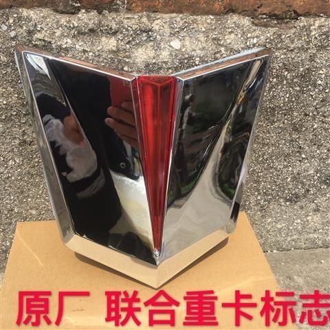 United Heavy Truck Logo Original Factory Accessories Car Logo Panel Logo Jui Truck Brand Logo New and Old Models Universal