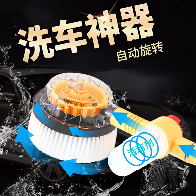 Car Washing Tool, Fully Automatic Rotating Brush, Household Car Cleaning Brush, Water-Fed Car Brush, Soft Bristle Brush, Portable Round Brush Mop