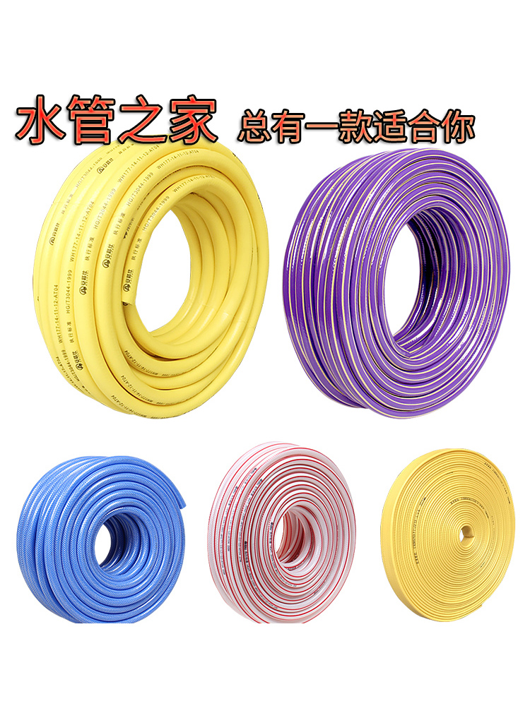 Anlushi Car Wash Hose Hose Home Brushed Water Hose Tap Water Tap Water Use Anti-Frost Low Temperature Watering Cart-Taobao