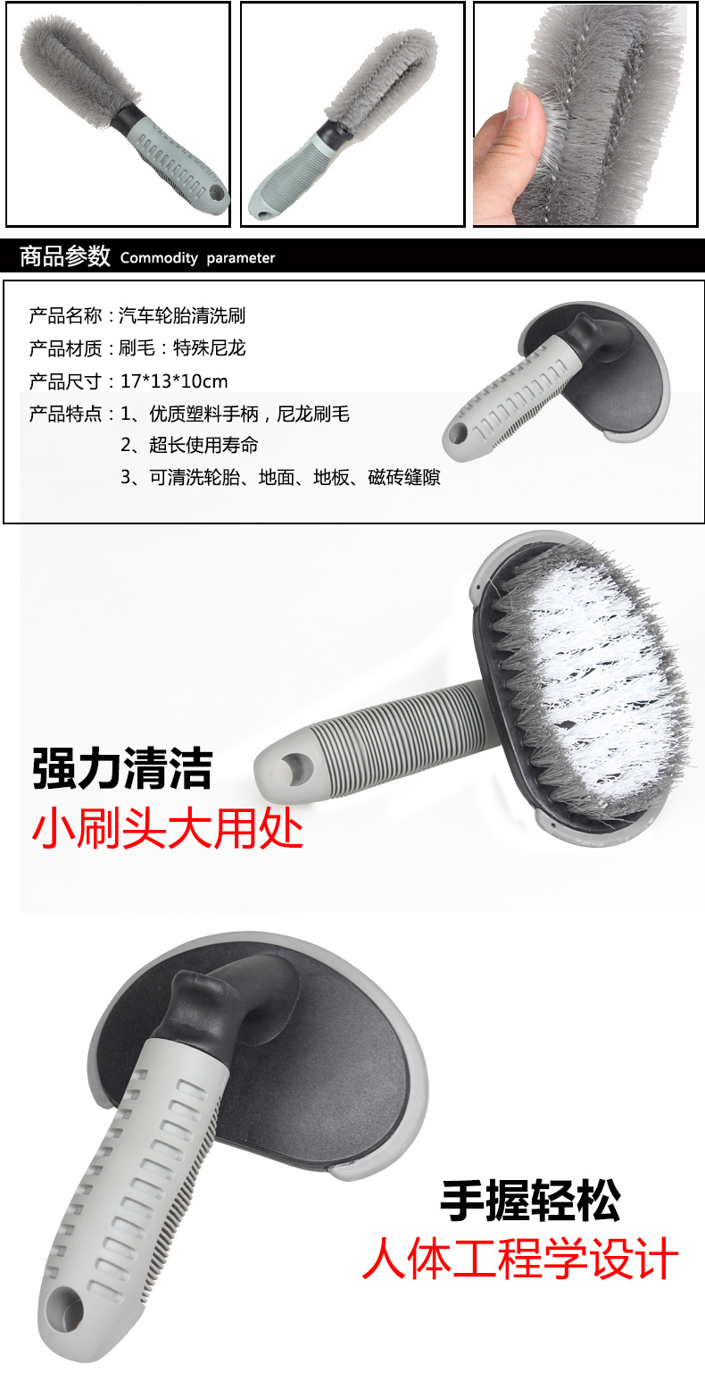Anlu Shi xe bánh xe chải bàn chải xe làm sạch dụng cụ công cụ chải lốp bên trong và bên ngoài làm sạch 2 miếng - Sản phẩm làm sạch xe dụng cụ vệ sinh xe ô tô