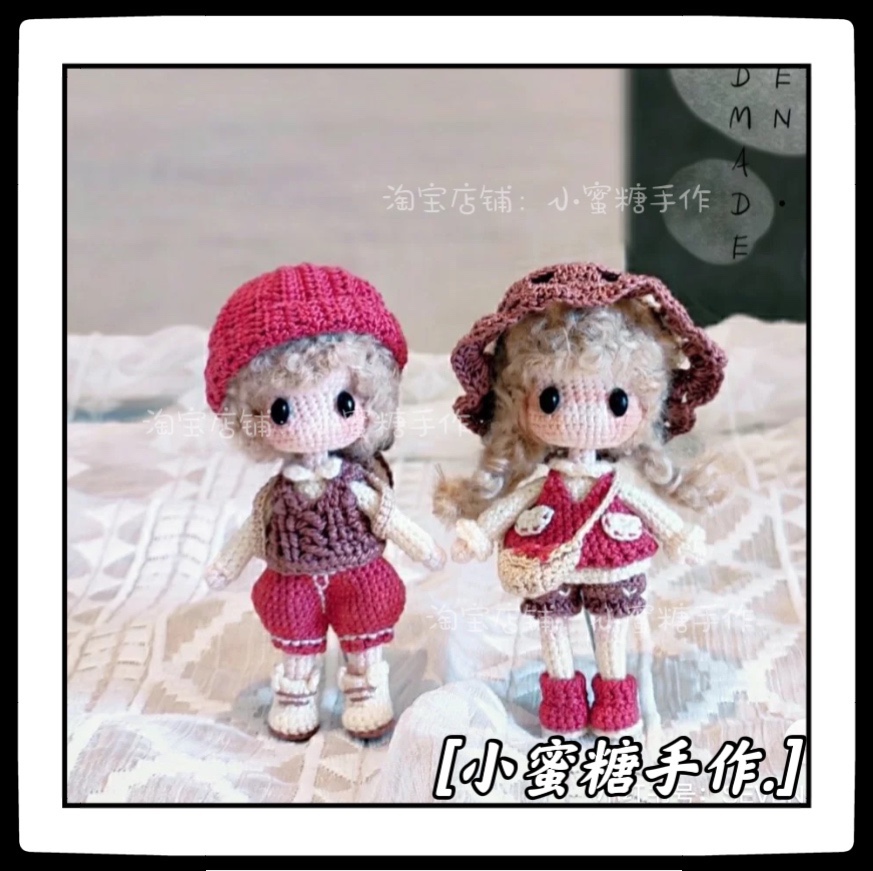 Handmade DIY crochet yarn knitting doll 866 Guoer Fater electronic illustration tutorial non-video material package