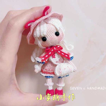 Handmade DIY crochet wool doll 150 small rainbow Chinese electronic graphic tutorial cute doll doll