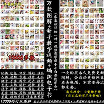 Recommended collection of DIY hand-knitted woolen doll shoes hats bags blankets and clothes packing illustrated tutorial videos