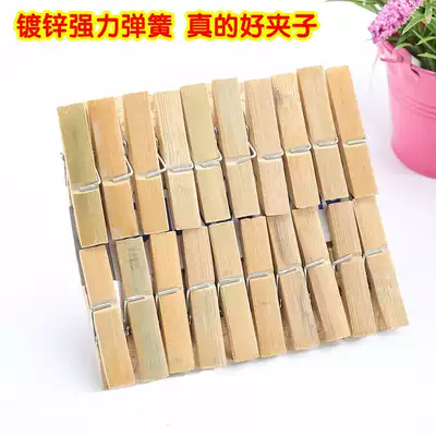 Strong bamboo clip clothes clip vegetable grape greenhouse bamboo clip small wood clip galvanized fruit tree Press clip photo clip