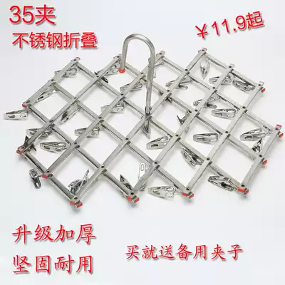 Stainless steel hanger multi-clip drying rack Multi-function windproof towel clip drying rack Underwear rack drying rack clip diaper clip