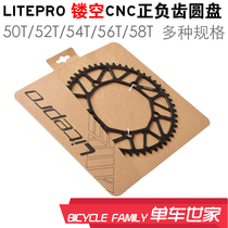 lp positive and negative teeth 50 52T 54T 56T 58T Disc 130BCD folding car single disc crank tooth disc
