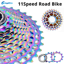 Ultra-light road car flywheel hollow 11-speed weight reduction climbing card type Tower wheel compatible 105 kit R7000