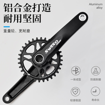 Mountain bike bicycle hollow integrated tooth disc crank modification single disc 9 10 11 speed positive and negative tooth disc