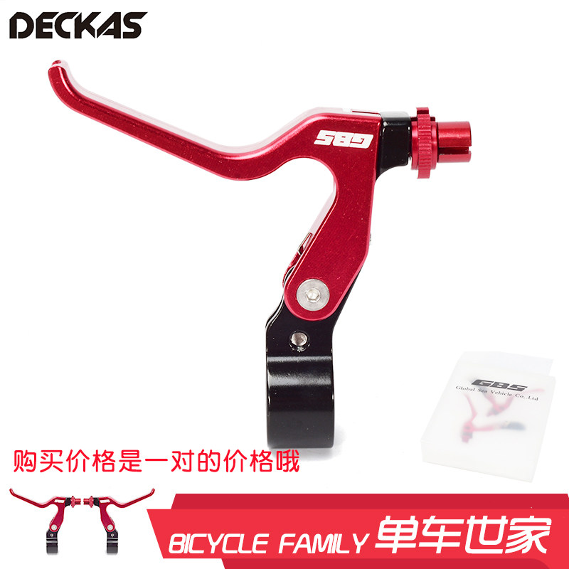 GBS ultra-light aluminum alloy CNC brake handle folding car bicycle mountain bike brake handle modification 412 special V brake