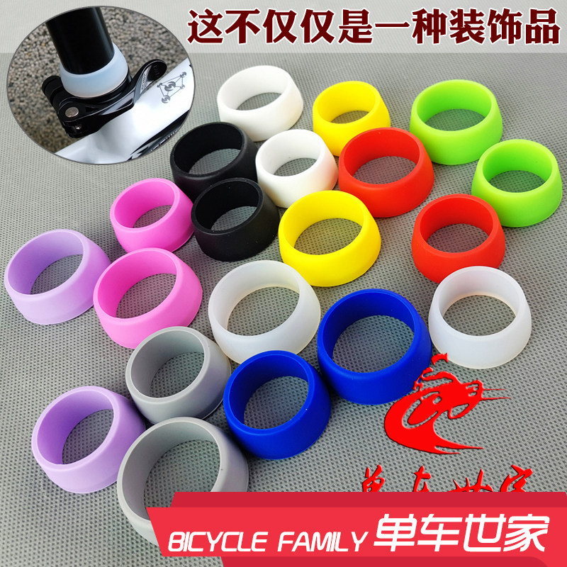 Color Silicone Seat Tube Ringer Sit Pipe Anti-Water Jacket Dust Ring Bike Equipped Mountaineering Saddle Pipe Protective Sleeves