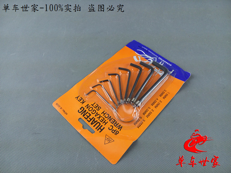 Clé pour réparation vélo - Ref 2302655 Image 7