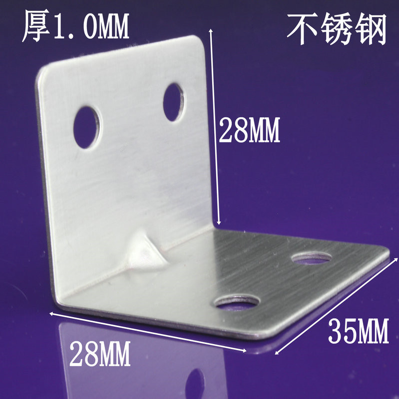 Thickened Stainless Steel Corner Yard Angle Iron L Type Right Angle Table & Chairs Furniture Hardware Connection Plate shelf bracket Reinforced