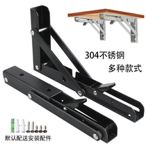 Thickened 304 stainless steel foldable triangle bracket Movable spring bracket Laminate bracket Wall-mounted table frame