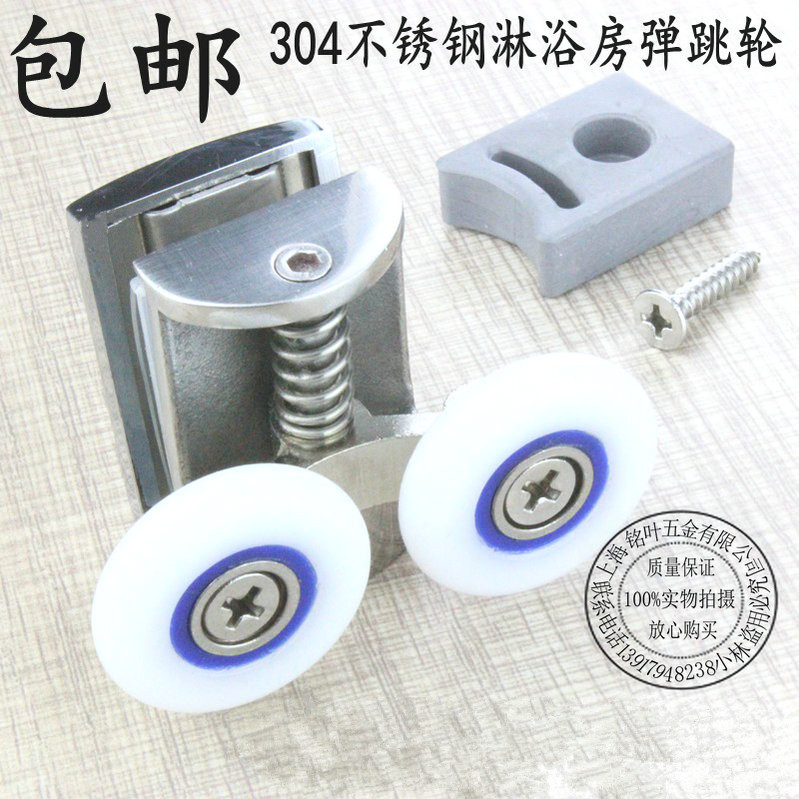Stainless steel shower room pulley Flat shower room pulley Old shower room pulley suspension wheel rollers