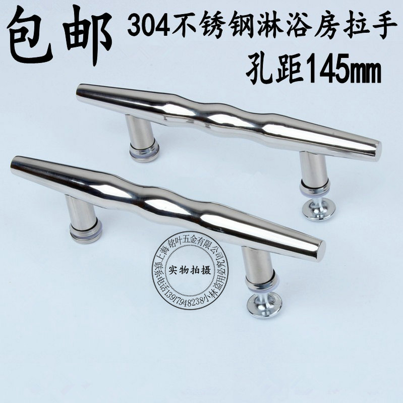 304 stainless steel shower room handle glass door handle shower room handle glass pull door handle handrail