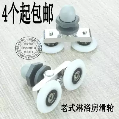 Arc shower room pulley vintage bathroom glass sliding door crane swing double wheel bath room accessories