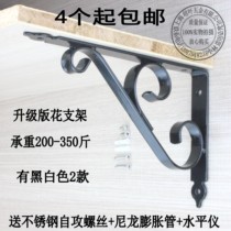 Thickened triangle bracket Bracket Wrought iron bookshelf layer shelf partition Fixed support wall shelf Marble frame