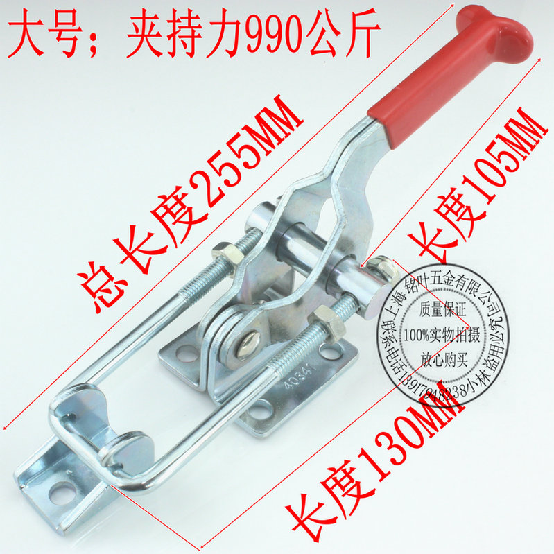 Adjustable Clamps Latch Buckles Latch Clips Box Buckles Latch Quick Clamps Box Accessories