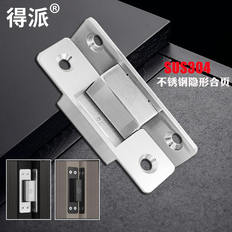Invisible door hinge outside open 304 stainless steel concealed wood door concealed cross hinged concealed door invisible hinge-Taobao