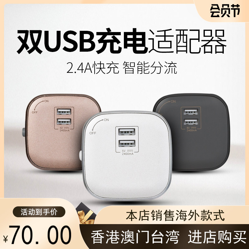 USB module track socket wall mounted mobile power rail track household kitchen socket wiring board