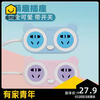 Cute extension cable creative cartoon cute small mini row plug multi-function household with USB socket with cable multi-port