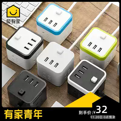 Smart mini board plug Household multi-purpose function with USB socket extension cord Extension cord charging creative with line plug board