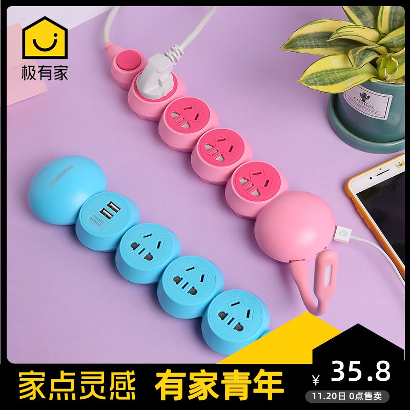 Creative Socket Panel Dorm Room Student Extension Cord USB Patch Cord Plugging and Multifunction Power Extension Cord