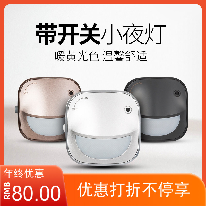 Lighted module plug track socket removable power slide rail wireless row plug surface mounted kitchen household wiring board