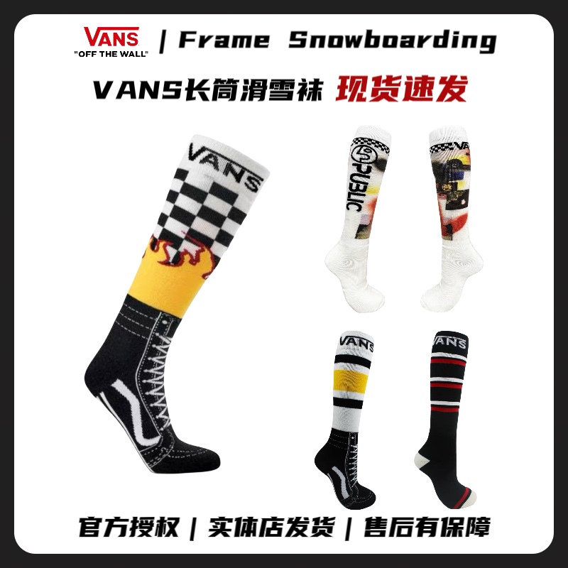 Non-Returnable Vans Long-Tube Towel Ski Socks for Men and Women, Professional Sports Socks That Absorb Sweat and Dry Quickly