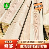 Camphor pine anticorrosive wood planks keel wood square wood garden wood strips solid wood wall panels fences grape racks