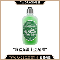 TWO FACE double-sided barbershop moisturizing gel SKIN JELLY Toner soothing SKIN JELLY lotion