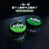 Makiyo Maiqiao Cool Texture Hair Mud 3 Мощная формирование мужской натуральный матовый пушистый стиль