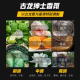 Suavecito Памятное масло для волос, морские деревянные духи, воск, стайлинг