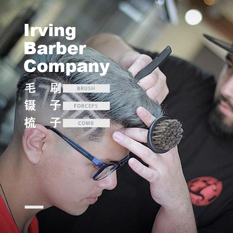 Cosmic Oil LRVING Owen hair shape tool brush brush brush clean brush brush clean tweezers