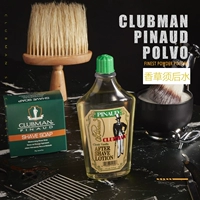 Clubman, ванильный увлажняющий успокаивающий лосьон после бритья, США, сужает поры