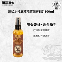 Reuzel, базовая база под макияж, спрей, придает объем, 100 мл