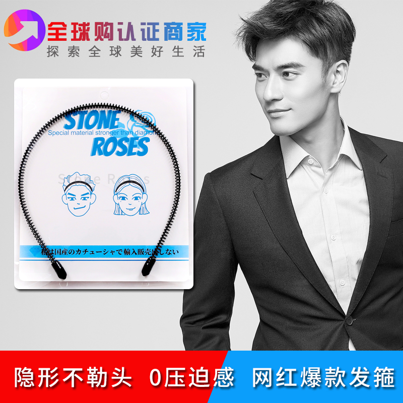 MALE LADY UNIVERSAL NET RED WIRE HAIR STIRRUP OIL HEAD HOOP BIG WAVE SMALL RING RING INVISIBLE HAIR CAVEAT HAIR CLIP WOMAN