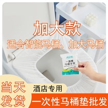 Disposable toilet seat waterproof plus hotel wholesale travel supplies maternity toilet seat cover paper household