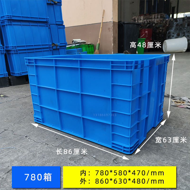 780 Boxes of Thickened 860*630*480 Large Plastic Crates for Workshops and Factories, Extra-Large Industrial-Style Organizing and Turnover Boxes