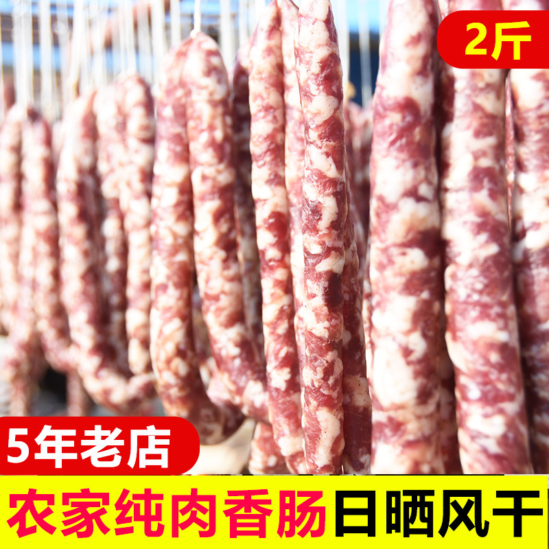 Fresh farmhouse homemade home-made pork sausage Wear sausage