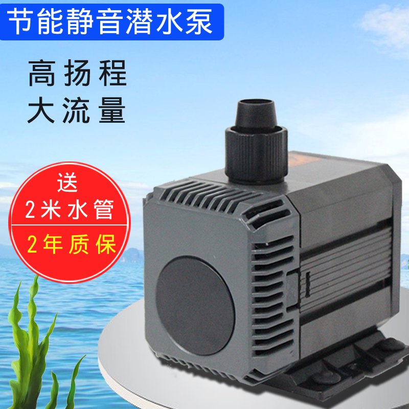 Sensen cycle filter fish tank submersible pump HQB2500 3500 4500 5500 pumping water pump pond fake mountain-Taobao