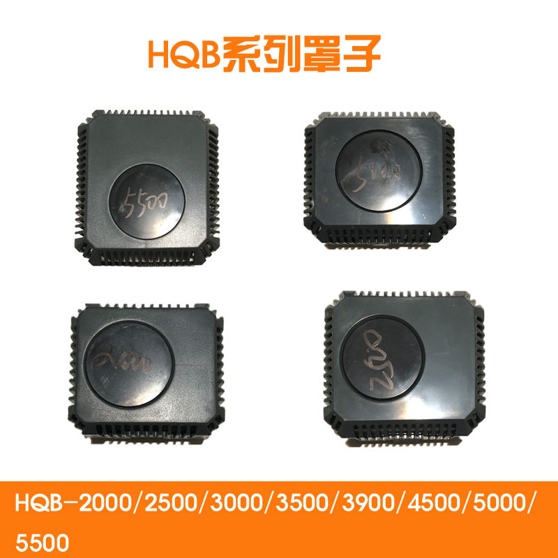 Sensen HQB-2000 2500 3500 3500 3900 3900 5500 5500 submersible hood housing original fitting-Taobao