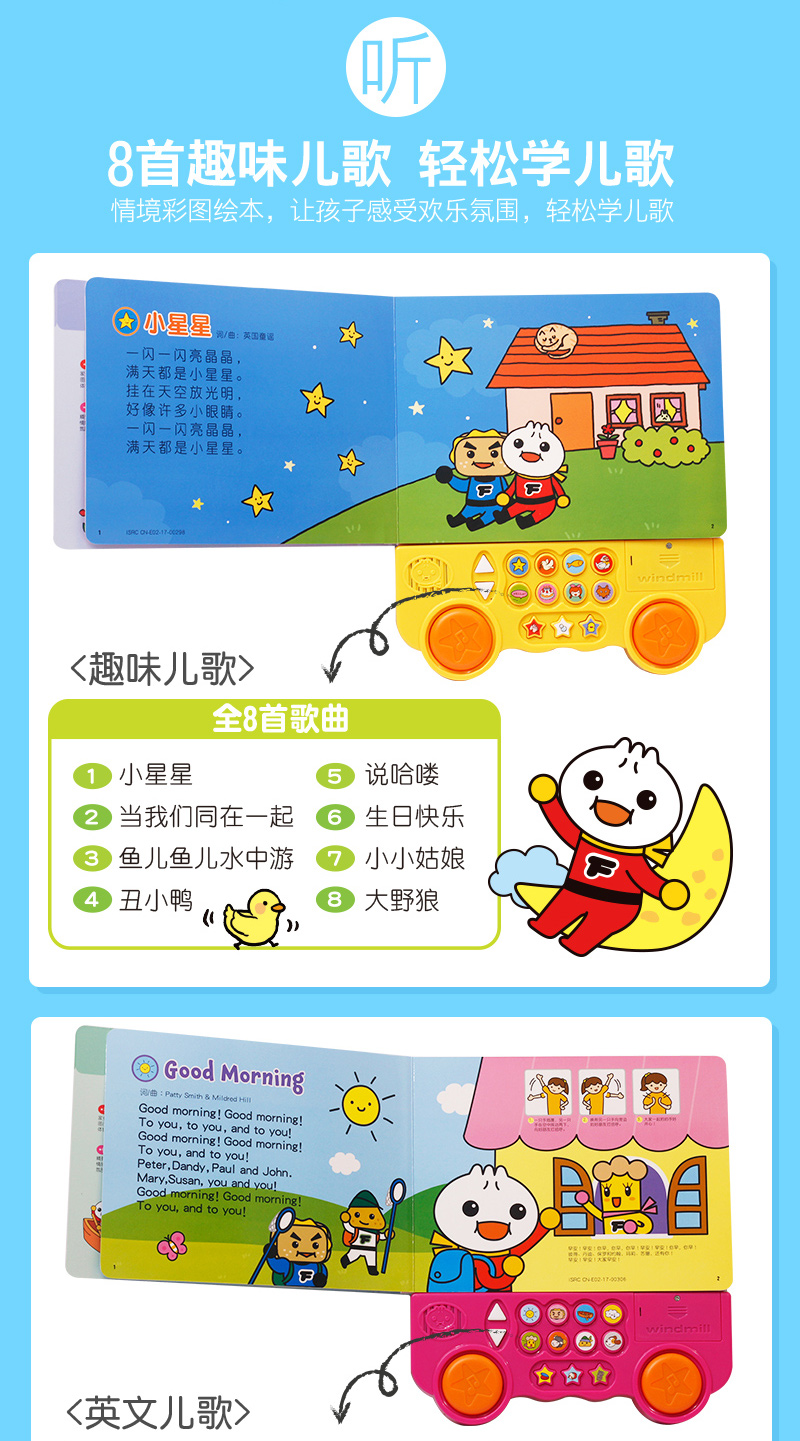 Fun Wei có một đôi trống hát hay cho trẻ sơ sinh đồ chơi trẻ em