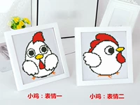 Đơn giản cross-stitch thêu nhân vật hoạt hình hơi mới làm quen người mới bắt đầu in vài gà phòng ngủ của trẻ mới - Công cụ & phụ kiện Cross-stitch tranh thêu chữ thập chỉ lụa